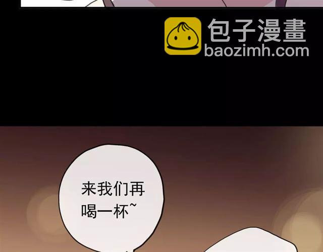誓约篇 第2话 撕破你的伪装(1/2)-第81话
