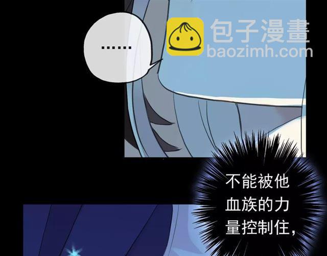 誓约篇 第4话 我要捕猎你(1/3)-第83话