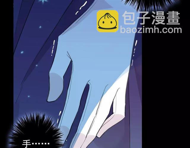 誓约篇 第4话 我要捕猎你(1/3)-第83话