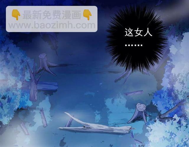 誓约篇 第4话 我要捕猎你(1/3)-第83话