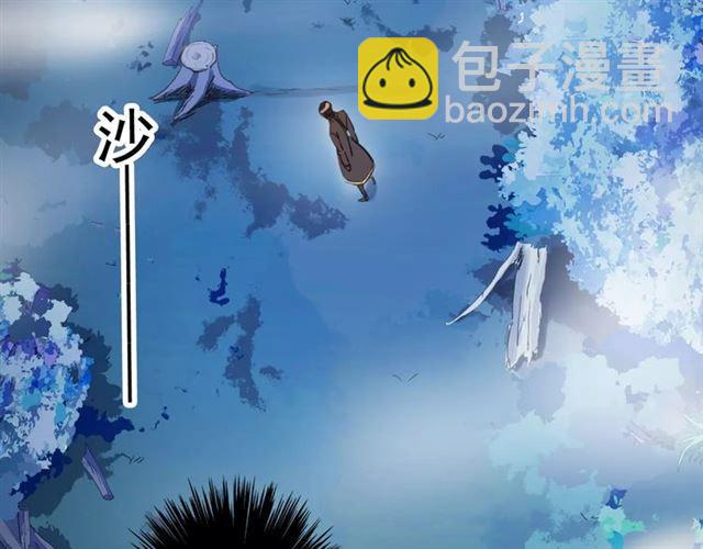 誓约篇 第4话 我要捕猎你(1/3)-第83话