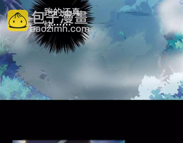 誓约篇 第4话 我要捕猎你(1/3)-第83话