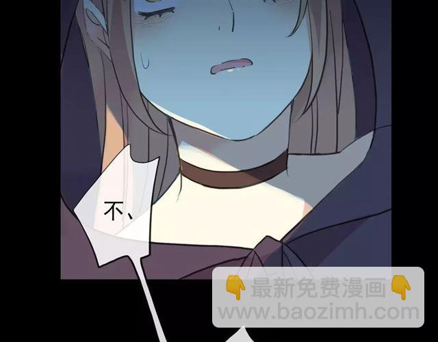 誓约篇 第4话 我要捕猎你(1/3)-第83话