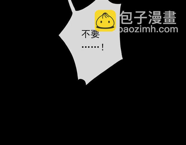 誓约篇 第4话 我要捕猎你(1/3)-第83话