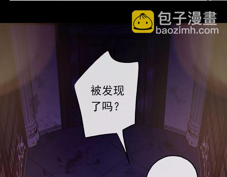誓约篇 第4话 我要捕猎你(1/3)-第83话