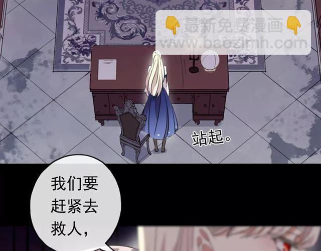 誓约篇 第4话 我要捕猎你(1/3)-第83话