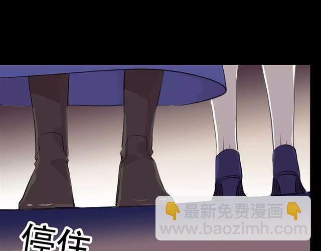 誓约篇 第4话 我要捕猎你(1/3)-第83话