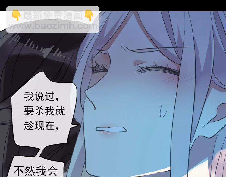 誓约篇 第4话 我要捕猎你(1/3)-第83话