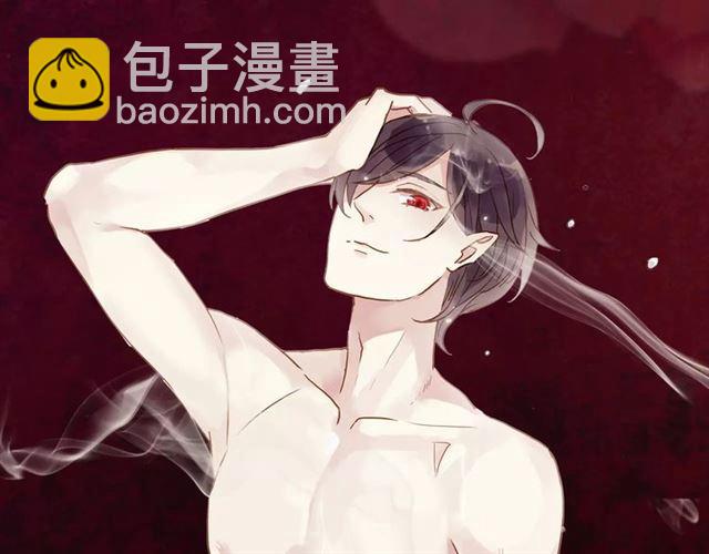 内有抽奖！咬痕新周边限量发售-第85话
