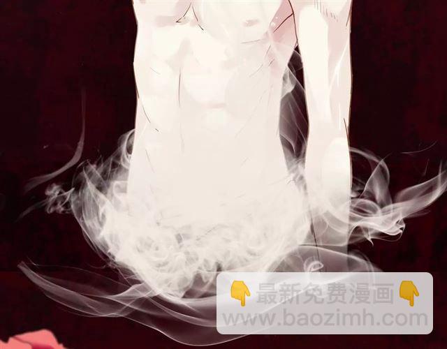 内有抽奖！咬痕新周边限量发售-第85话