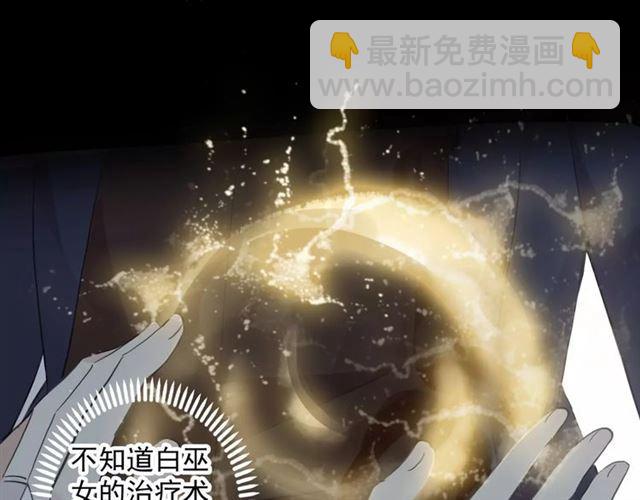 誓约篇 第7话 你要干嘛？(1/2)-第87话