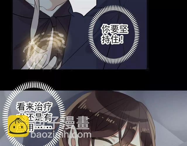 誓约篇 第7话 你要干嘛？(1/2)-第87话
