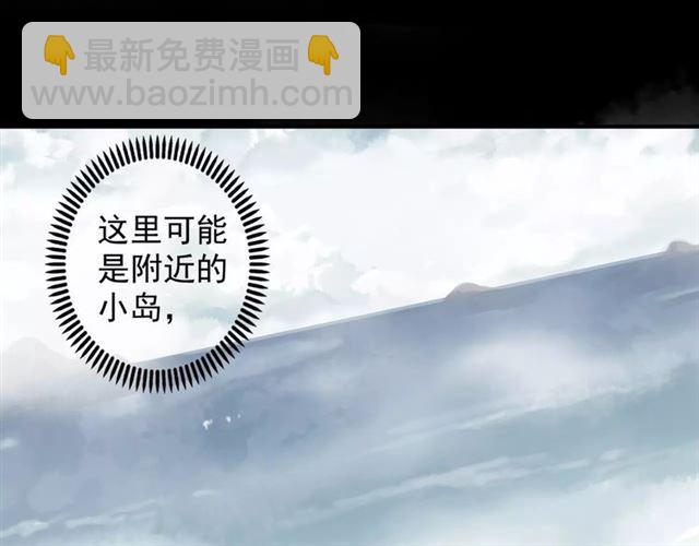 誓约篇 第7话 你要干嘛？(1/2)-第87话