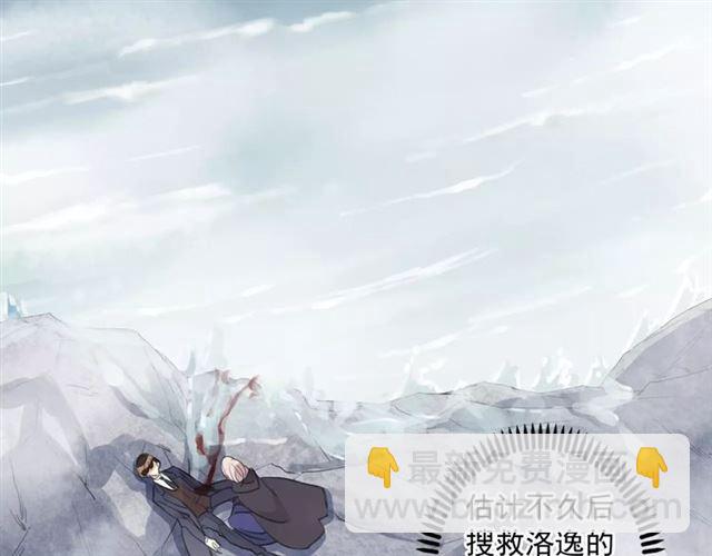 誓约篇 第7话 你要干嘛？(1/2)-第87话
