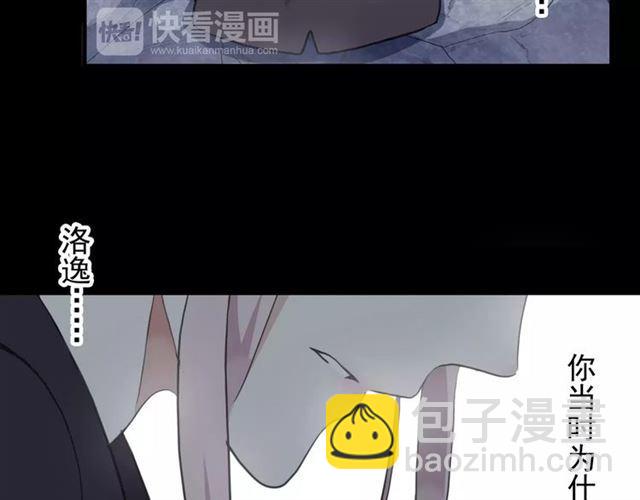 誓约篇 第7话 你要干嘛？(1/2)-第87话