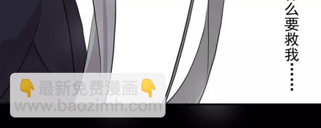 誓约篇 第7话 你要干嘛？(1/2)-第87话