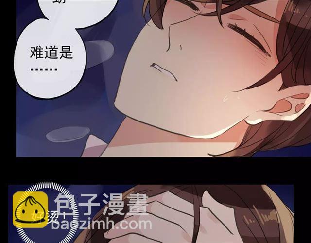 誓约篇 第7话 你要干嘛？(1/2)-第87话