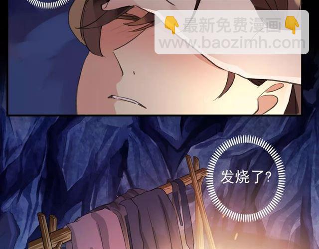 誓约篇 第7话 你要干嘛？(1/2)-第87话