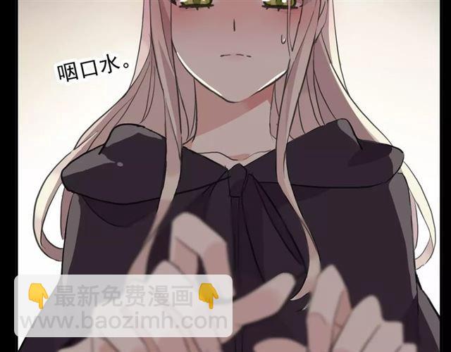 誓约篇 第7话 你要干嘛？(1/2)-第87话