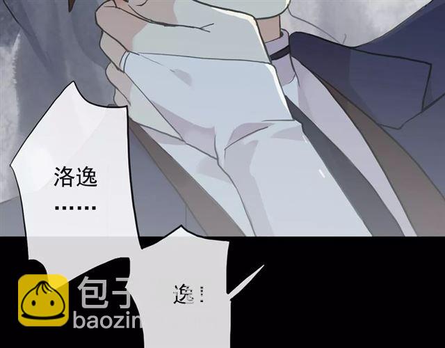 誓约篇 第7话 你要干嘛？(1/2)-第87话