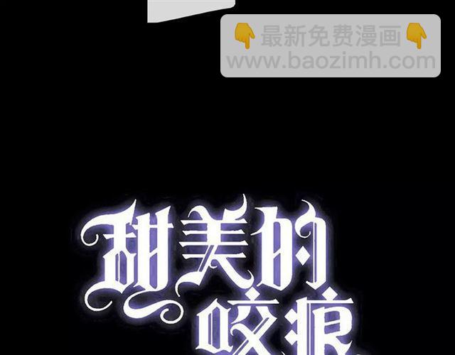 誓约篇 第7话 你要干嘛？(1/2)-第87话