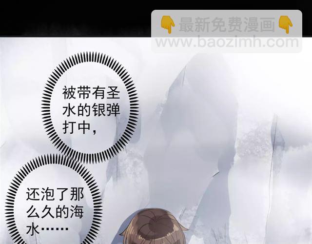 誓约篇 第7话 你要干嘛？(1/2)-第87话