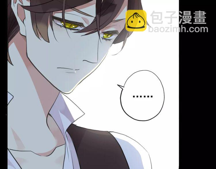 誓约篇 第9话 你会付出代价！(1/3)-第89话