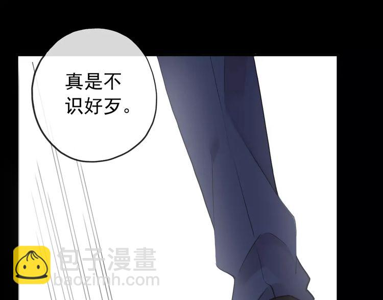 誓约篇 第9话 你会付出代价！(1/3)-第89话