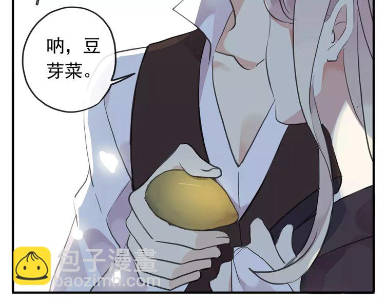 誓约篇 第9话 你会付出代价！(1/3)-第89话