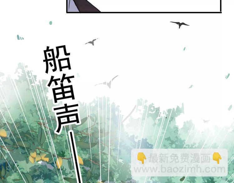 誓约篇 第9话 你会付出代价！(1/3)-第89话