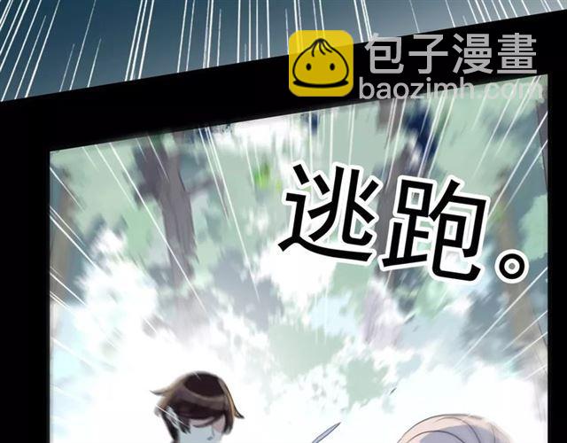 誓约篇 第9话 你会付出代价！(1/3)-第89话