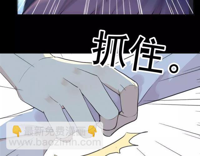 誓约篇 第9话 你会付出代价！(1/3)-第89话