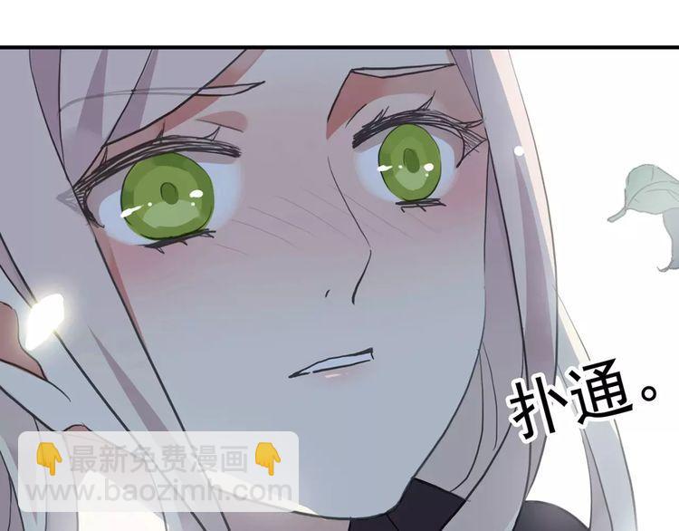 誓约篇 第9话 你会付出代价！(1/3)-第89话