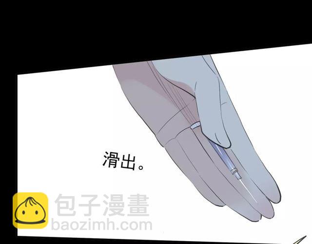 誓约篇 第9话 你会付出代价！(1/3)-第89话