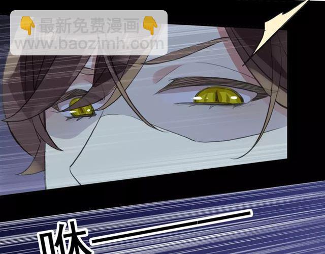 誓约篇 第9话 你会付出代价！(1/3)-第89话