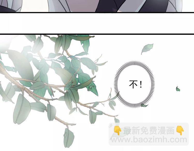 誓约篇 第9话 你会付出代价！(1/3)-第89话