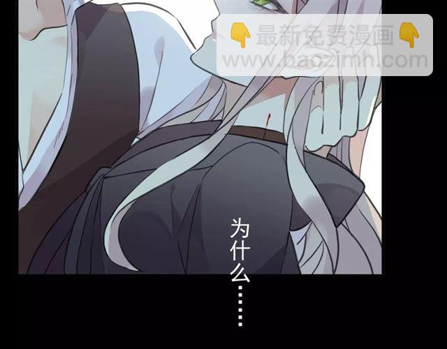 誓约篇 第9话 你会付出代价！(1/3)-第89话