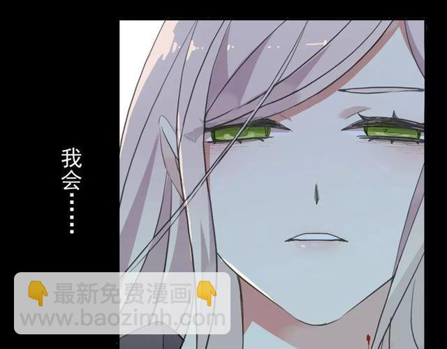 誓约篇 第9话 你会付出代价！(1/3)-第89话