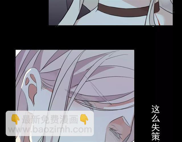 誓约篇 第9话 你会付出代价！(1/3)-第89话