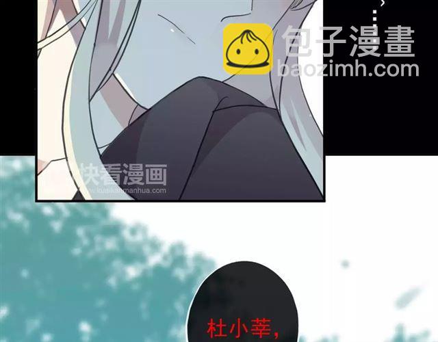 誓约篇 第9话 你会付出代价！(1/3)-第89话