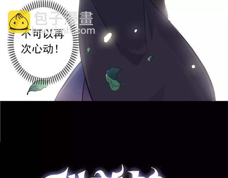 誓约篇 第9话 你会付出代价！(1/3)-第89话