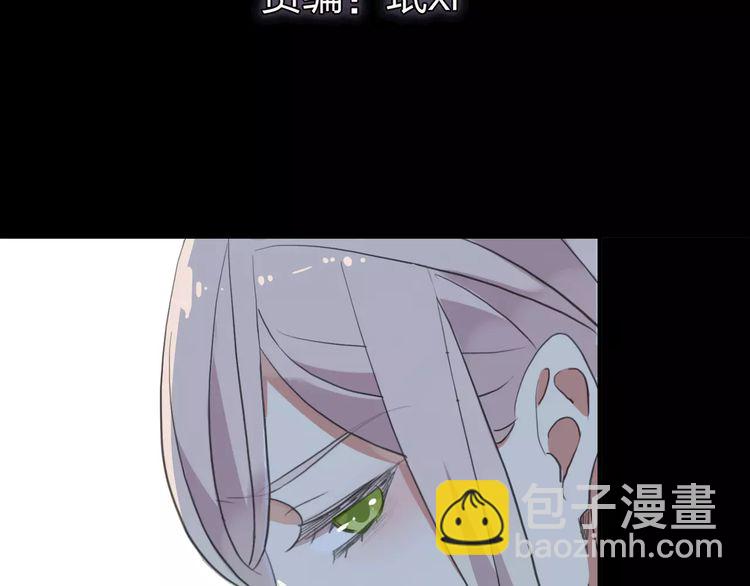 誓约篇 第9话 你会付出代价！(1/3)-第89话