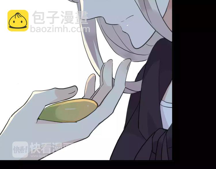 誓约篇 第9话 你会付出代价！(1/3)-第89话