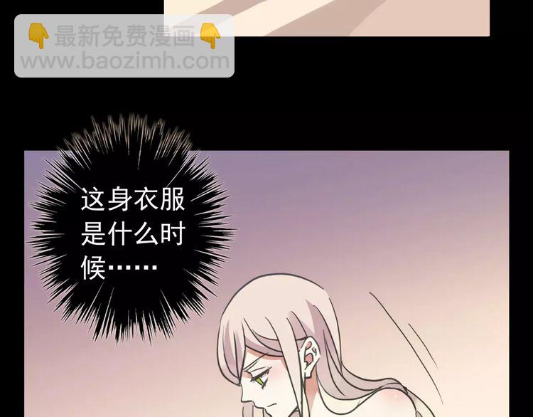 誓约篇 第11话 我在意那句话(1/3)-第91话
