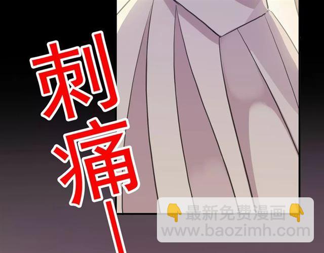 誓约篇 第11话 我在意那句话(1/3)-第91话
