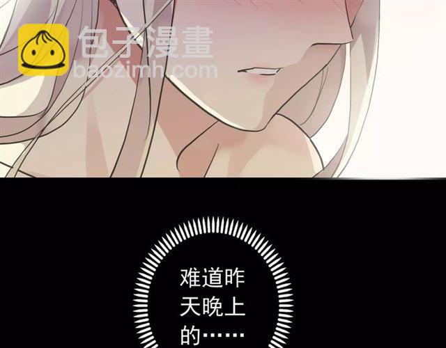 誓约篇 第11话 我在意那句话(1/3)-第91话