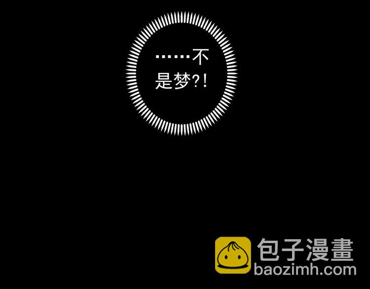 誓约篇 第11话 我在意那句话(1/3)-第91话