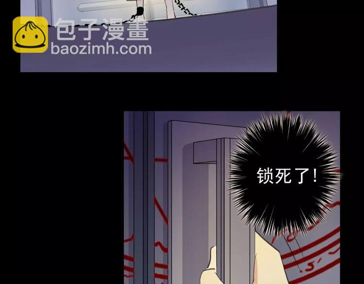 誓约篇 第11话 我在意那句话(1/3)-第91话