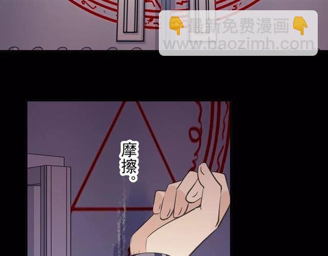 誓约篇 第11话 我在意那句话(1/3)-第91话