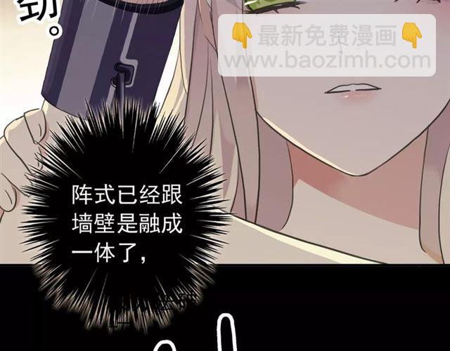 誓约篇 第11话 我在意那句话(1/3)-第91话